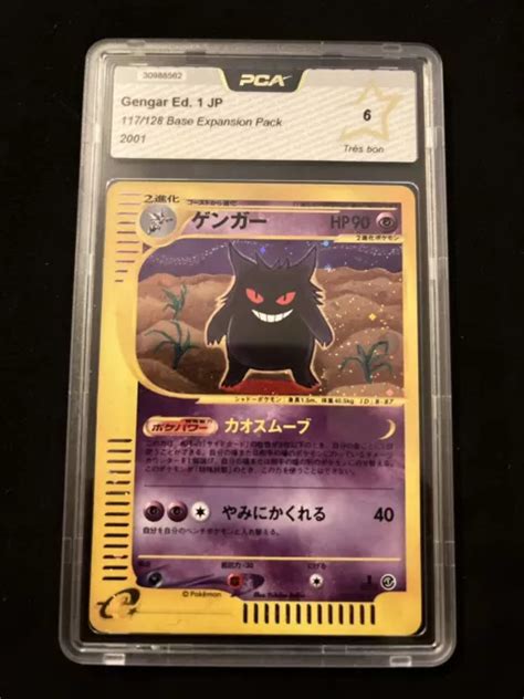 GENGAR HOLO 117 128 Carte Pokemon Japanese 1st Edition Expedition