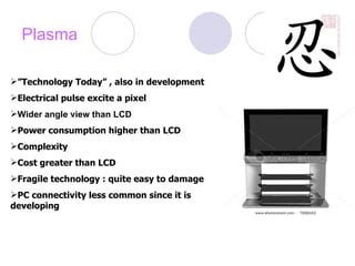 Surface Conduction Electron Emitter Display Ppt