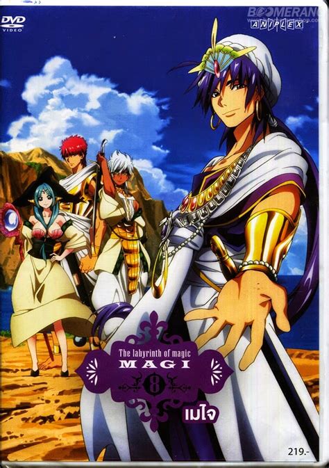 Dvd Rip Magi The Labyrinth Of Magic เมไจ อาละดินผจญภัย Vol1 Vol10