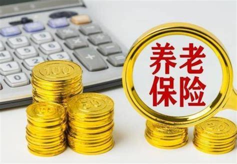 2023年养老金上涨已经敲定通知何时发布能涨多少钱 酷趣吧