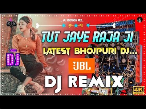 Palang Sawan Ke Tut Jaye Raja Ji Bhojpuri Full Hard Dhamaka Dance