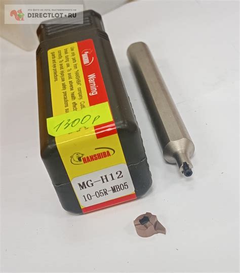 Резец для внутренней канавки MG-H12-10-05R под пластину МВ05 купить в ...
