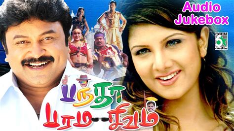 Banda Paramasivam FullMovie Audio Jukebox Sirpi Prabhu Rambha