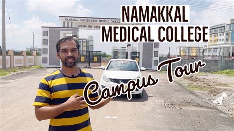 Namakkal Medical College Campus Tour Youtube