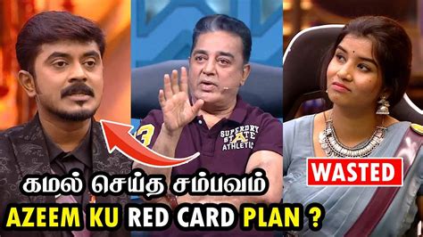 KAMAL ROAST AZEEM Bigg Boss Tamil Season 6 Day 55 4th December 2022