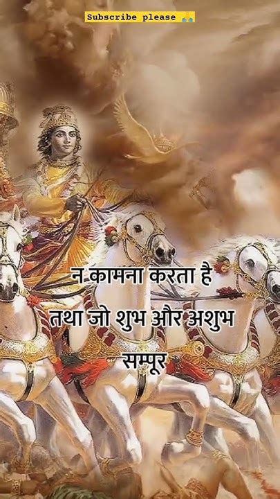 Krishna Updesh In Hindi 🙏 Krishna Updesh Mahabharat Starbharat