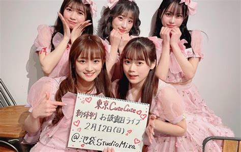 【闇深？】元ngt48諸橋姫向 20歳 が地下アイドル「東京cutecute」に加入しアイドル再デビュー！！！【やひこ】 │ 【気ままに】アイドルの呼吸～聖地エトワール～