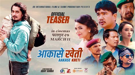 New Nepali Movie AAKASHE KHETI Official Teaser Wilson Bikram Buddhi