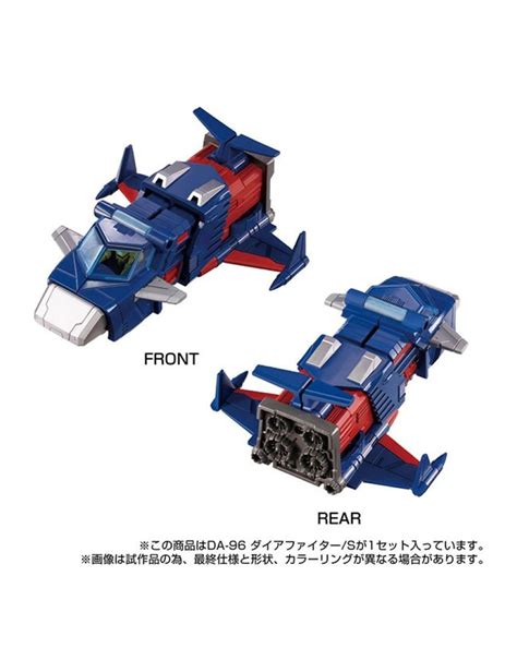 Takara Tomy Diaclone Reboot DA 96 Dia Fighter S Robot Base Equipped Machine