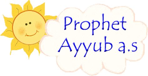 A Father's Advice: Prophet Ayyub (PBUH)