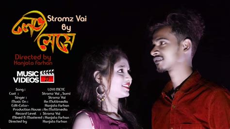 Love Meye লোভী মেয়ে Stromz Vai Bangla New Song 2020 Official