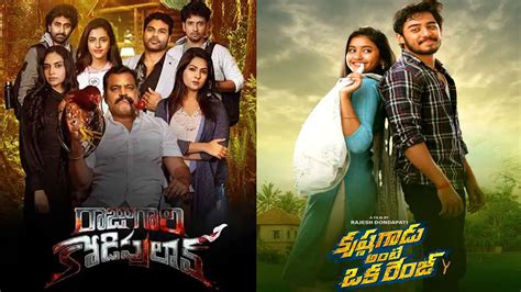 Telugu Movies Ott And Theatrical Releases This Week Telugu Movies Ott