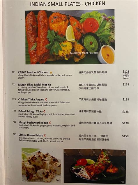 Carat Fine Indian And Mediterranean Cuisine In Tsim Sha Tsui