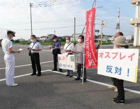 ピンスポット 徳島でオスプレイに抗議 戦争訓練認めない 陸自分屯地司令に申し入れ 週刊『三里塚』