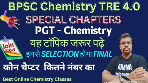 BPSC Chemistry BPSC TRE 3 4 PGT Chemistry Preparation Bihar Pgt