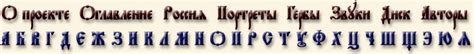 Щербатовы