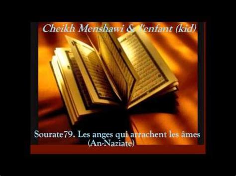 Coran Sourate 79 Cheikh Menshawi R P Tition Enfant Kid YouTube