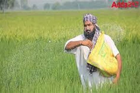 Pm Modi Launches One Nation One Fertilizer Scheme