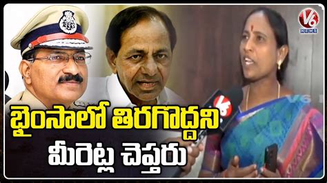 BJP Leader Bodiga Shobha Comments On KCR DGP Over Denied Bandi Sanjay