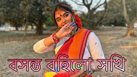 Boshonto Bohilo Sakhi Holi Special Basanta Utshab Dance Cover