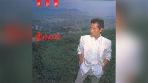 香港歌曲排行榜数据—1984年香港电台中文歌曲龙虎榜冠军歌及十大中文金曲 哔哩哔哩