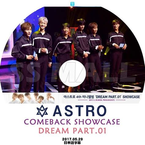 K POP DVD ASTRO COMEBACK SHOWCASE DREAM PART 01 2017 05 29 日本語字幕あり