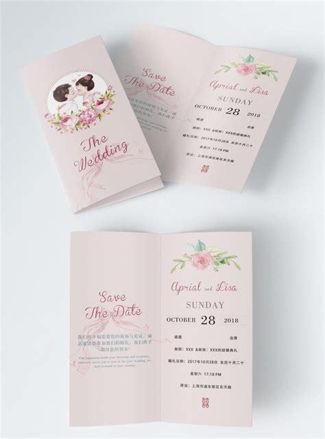 Folding Invitation Card Template Doctemplates