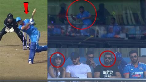 Everyone Laughing When Rohit Sharma Ran To Escape From Ball After Gill