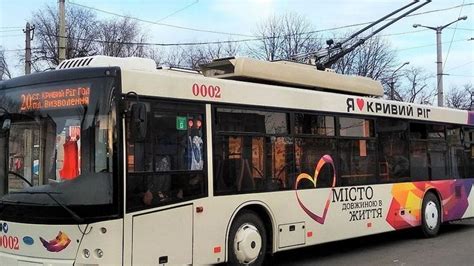 У Кривому Розі зміниться рух деяких тролейбусів через ремонт доріг ...