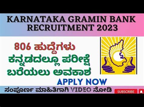 Karnataka Gramin Bank Recruitment 2023 806 Posts IBPS RRB Recruitment