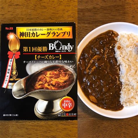 欧風カレーボンディ【sandb神田カレーグランプリシリーズ第1回優勝】2021カレー22軒55食 カレー大好き！ゴーグル仮面®︎ 毎日が