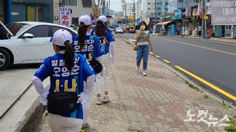 공식 선거운동 첫날 차분한 분위기 속 선거 유세 시작청년 후보 이색 유세 눈길 네이트 뉴스