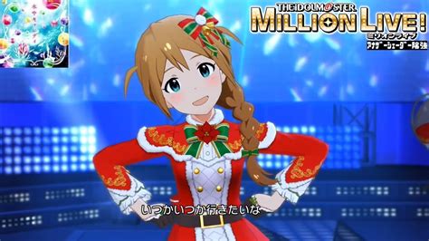 【ミリシタmvas】水中キャンディ 馬場このみ メリー・ドリームナイト アナザーシェーダー陰強 Youtube