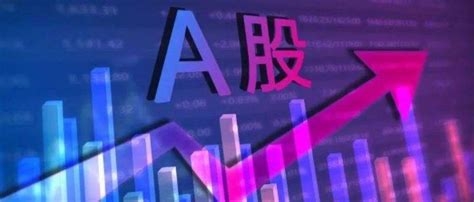 历史新高！a股年内成交额创纪录 沪深两市 突破 交易日