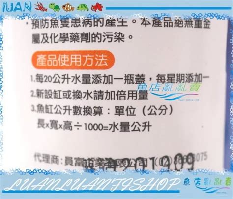 魚店亂亂賣~】東采eika伊卡 高效能硝化菌淨水劑550ml硝化活菌快速培菌 Yahoo奇摩拍賣