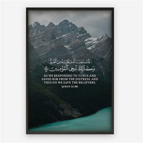 4 | Religious Quotes – Poster Shop