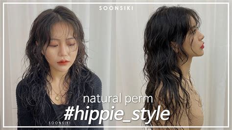 긴머리 펌 종류 추천 굵은 히피펌 자연스러운 웨이브펌 여자머리스타일 L Natural Hippie Style L K