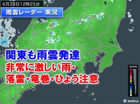 28日午後 広範囲で天気急変に注意 関東は帰宅時間帯に局地的大雨や雷・突風の恐れ気象予報士 石榑 亜紀子 2023年06月28日 日本