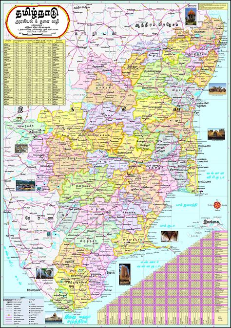 Tamil Nadu District Map Tamil Nadu Political Map Atelier Yuwaciaojp