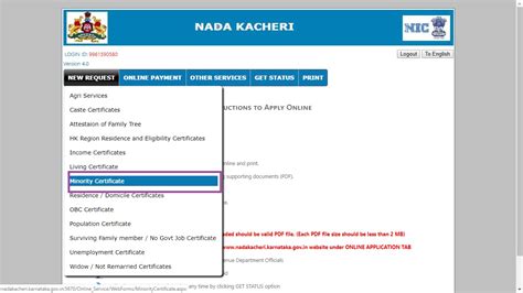 Karnataka Minority Certificate Application Procedure Indiafilings