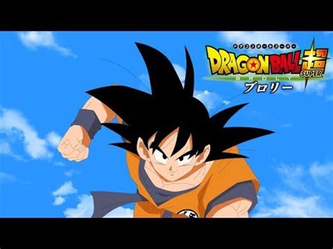 Dragon Ball Xenoverse Towa Swimsuit Bikini Costume Free Update DLC DragonBallZ Amino