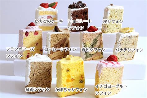 【東京】人気メニューを食べ比べ♪「シフォンケーキ専門店」体験レポ｜レッツエンジョイ東京