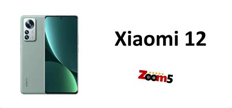 سعر ومواصفات هاتف Xiaomi 12 شاومي 12 ومميزاته زووم فايف