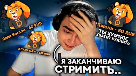 РОСТИК ДИКО УГАРАЕТ ОТ БОЛЬНЫХ ДОНАТОВ! ВЗЯЛ НОВЫЙ АККАУНТ 10К ММР ...