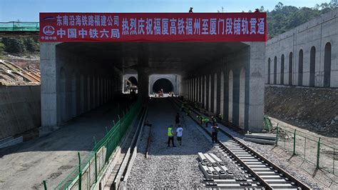 Finaliza La Colocaci N De Rieles Del Primer Ferrocarril De Alta