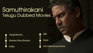 Samuthirakani Telugu Dubbed Movies List Till 2022