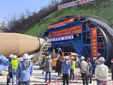 西十高铁最大断面隧道启动衬砌混凝土浇筑