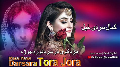 Kamal Sardi Khel Pashto New Song Maza Kawi Darsara Tora Jora