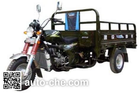 Jianshe Cargo Moto Three Wheeler JS200ZH 3A Manufactured By Chongqing