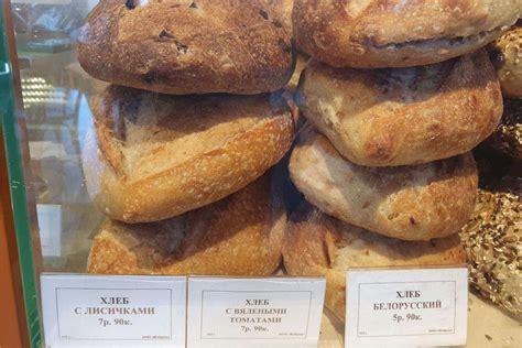 Лемонграсс, хамон из утки, хлеб с лисичками. Топ-10 необычных продуктов ...